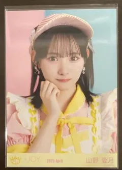 2026年最新】山野愛月の人気アイテム - メルカリ