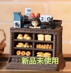 2025年最新】魔女の宅急便カレンダーの人気アイテム - メルカリ