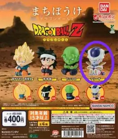 ドラゴンボールZ フィギュア フリーザ 1コ 送料込 ガシャポン BANDAI