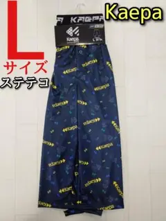 Kaepa ステテコ メンズ Lサイズ 前開き 7分丈 吸汗速乾 紺 ネイビー