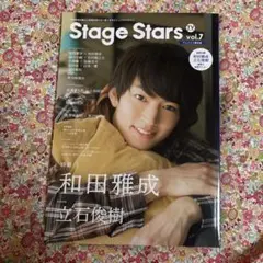 stage Stars vol.7 アニメイト限定版