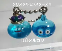 ドラゴンクエスト　クリスタルモンスターズ　Sサイズ【スライム&キングスライム】