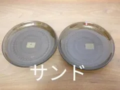 イッタラ　カステヘルミ　プレート17㎝　サンド　2点　新品のサムネイル