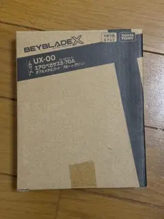 新品未開封　エアロペガサス3-70A ダブルメタルコート　ブルー×グリーン