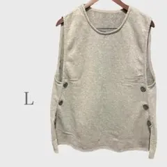 新品未使用　裏起毛ボタン使いベスト　グレー　L