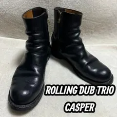 【ROLLING DUB TRIO】人気✨CASPER 27.5cm ブーツ