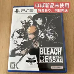 BLEACH REBIRTH OF SOULS ブリーチ リバースオブソウルズ
