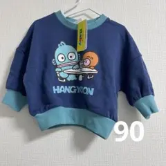 新品　サンリオ ハンギョドン 長袖 トレーナー 90cm 裏毛 子供服