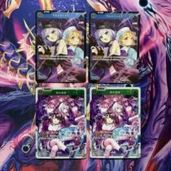 クロススターズ クロスファイア 初の栄冠 2枚 セット Xross Stars