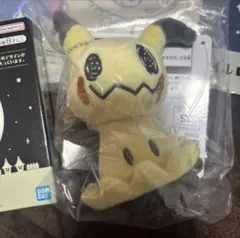 ポケモン　一番くじ　C賞　ミミッキュ ぬいぐるみマスコット 未開封