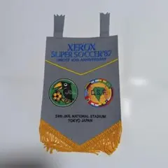 1987年 XEROX SUPER SOCCER 記念ペナント マラドーナ来日年