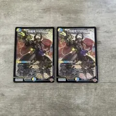 ロマノフバイブル