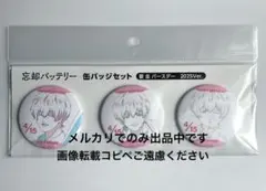 2025年最新】要圭 バースデー 缶バッジの人気アイテム - メルカリ