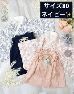 SWEET MAMMY✨80㎝ ベビー袴ロンパース