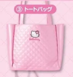 サンリオ ハローキティ　一番くじ　当りくじ