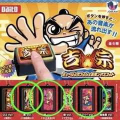 2025年最新】吉宗 ストラップの人気アイテム - メルカリ