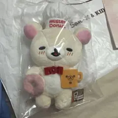 リラックマ　ぶらさげぬいぐるみ　ミスタードーナツ　コリラックマ