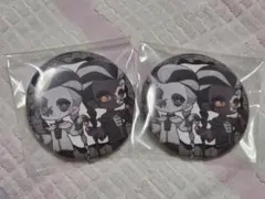 第五人格　IdentityV　白黒無常　fun trip 缶バッジ
