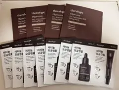 theralogic フィトセラプロ10X マスク4枚＋サンプル