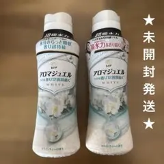 ★お値下げ中★ アロマジュエル ホワイトティーの香り 470ml 2本