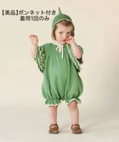 bebe oragnic ボンネット ロンパース 2026年最新】bebe organic ボンネットの人気アイテム - メルカリ