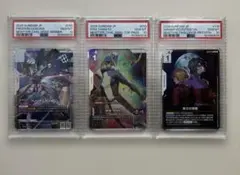PSA10】ニュータイプチャレンジ2026 キラヤマト - メルカリ