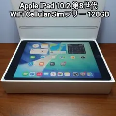 美品 iPad Pro 12.9 第2世代64GB Apple Keyboard - メルカリ