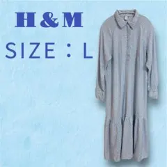 H&M 花柄 長袖 シャツワンピース ワンピース 水色 Lサイズ
