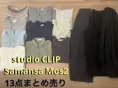 まとめ売り レディース服