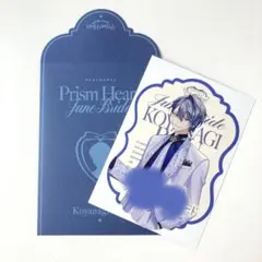 Prism Heart June Bride セレブレーションカード 小柳ロウ