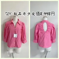 新品タグ付きSLY バックオープンギャザーブラウス ピンク系定価8,998円希少
