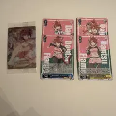 ヴァイス　舞台の真ん中に　ダンツフレーム　RR 4枚セット （2枚バラおk) 舞台の真ん中に ダンツフレーム【ヴァイスシュヴァルツトレカお