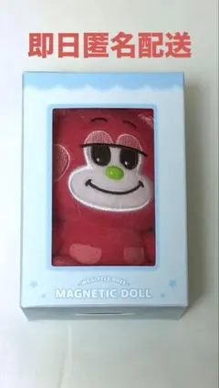 2026年最新】RIIZE ショウタロウ ぬいぐるみの人気アイテム - メルカリ