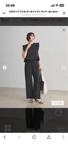 UNITED ARROWS スカラップフリル オールインワン 新品未使用品 - メルカリ