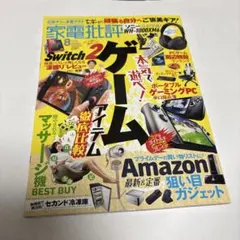 yyyy★様 リクエスト 2点 まとめ商品