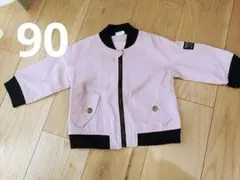 ピンク ジップアップジャケット 90cm ジャンパー　保育着　公園着　羽織
