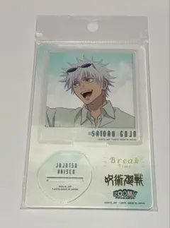 呪術廻戦 懐玉・玉折 休憩ZOOMYアクリルスタンド 五条悟 タカラトミーアーツ