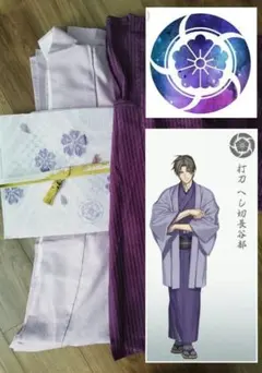 へし切長谷部推しコーデ 【着物・帯・羽織セット】