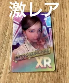 Le Sserafim ウンチェ　東京ドーム　リズムハイブ　ラキドロ