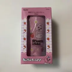 おぱんちゅうさぎ極楽湯タンブラー 即購入可能 - メルカリ