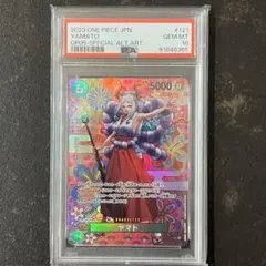 ヤマト SEC SP PSA10