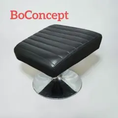 2026年最新】BoConcept オットマン・スツールの人気アイテム - メルカリ