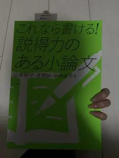 Item thumbnail for item 778631bf-23d6-4f90-9df0-4721fc65f37f