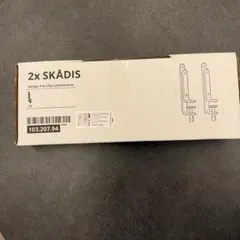 IKEA SKADIS スコーディス