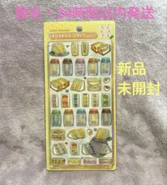 新作　和柄ボンボンドロップ たまごサンド