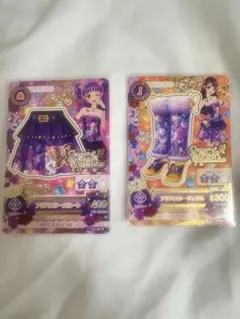 アイカツ レア アゲハスタースカート・サンダル(おまけ付き)