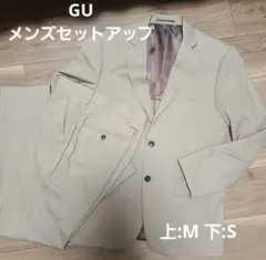【GU】セットアップ　グレージュ　ジャケット・スラックスパンツ