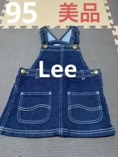 Buddy Lee ジャンバースカート　95センチ