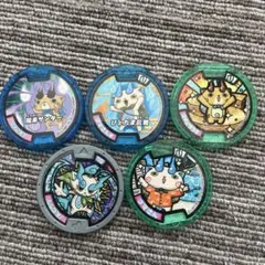 2026年最新】妖怪メダル 5の人気アイテム - メルカリ