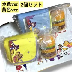 ❤️マクドナルド❤️2026福袋❤️グッズのみ❤️水色ver❤️黄色ver❤️2個セット❤️